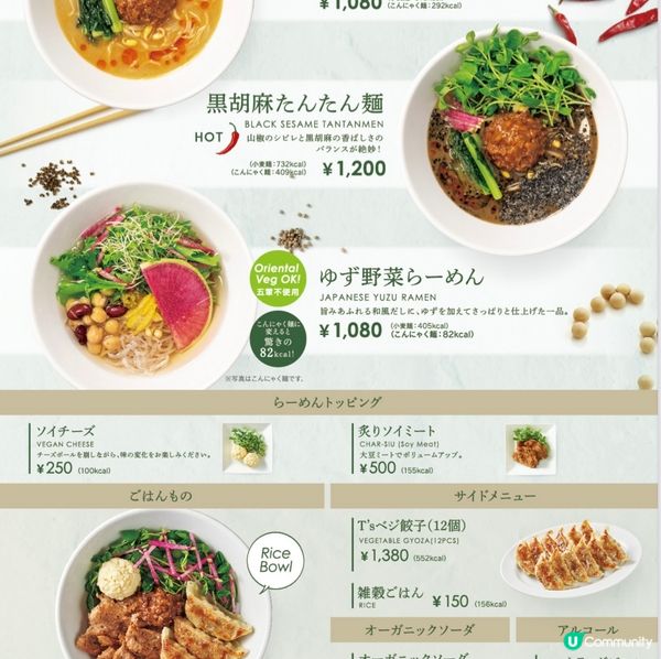 曾日賣150碗瀨戶內檸檬拉麵🍋🍜