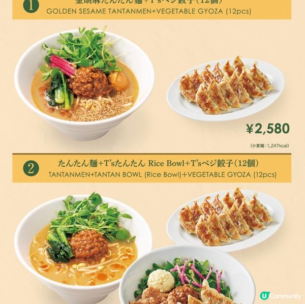 曾日賣150碗瀨戶內檸檬拉麵🍋🍜