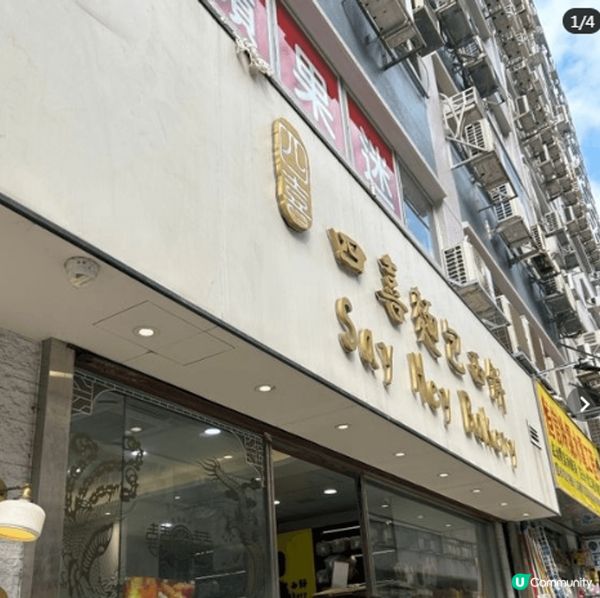 雖然開心果好似已經橫行左一後日子,但似乎熱潮未有減退｡