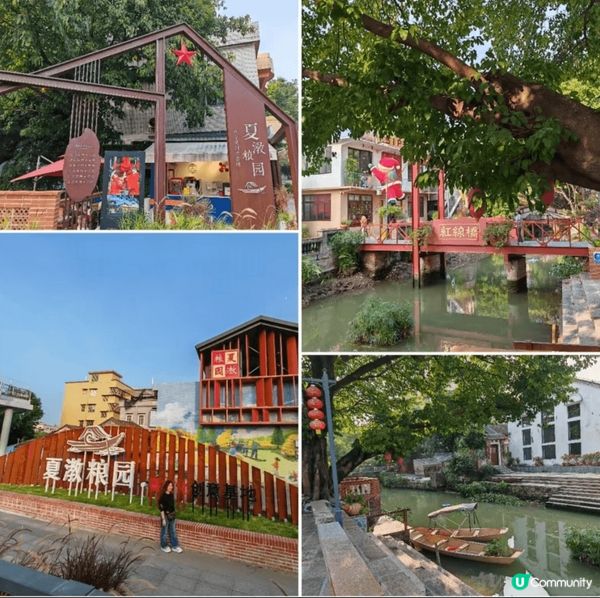 藏在佛山鬧市中的江南水鄉,夏漖糧園, 網紅打卡點. 仲有番禺...