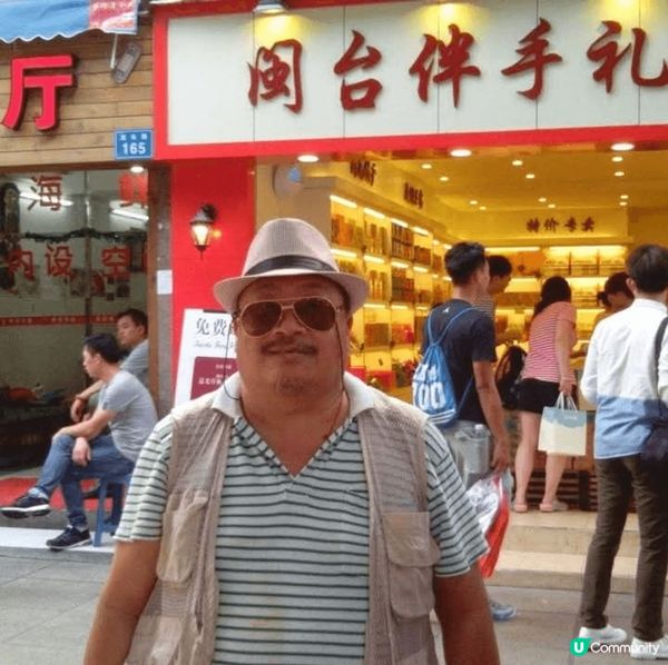 青岛，夏门，槟城