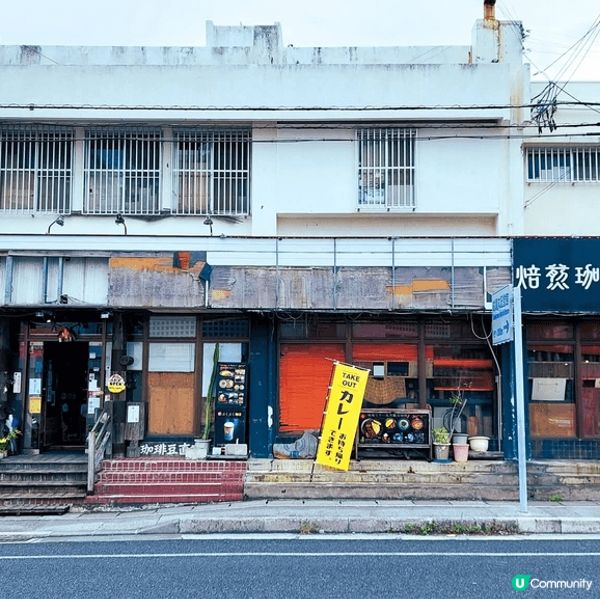 cafe沖縄式 ＆ 琉球珈琲館!