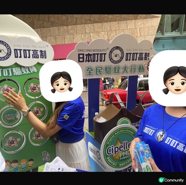 旺角街頭遇驅蚊哥哥姐姐，仲有禮物🎁收！ 