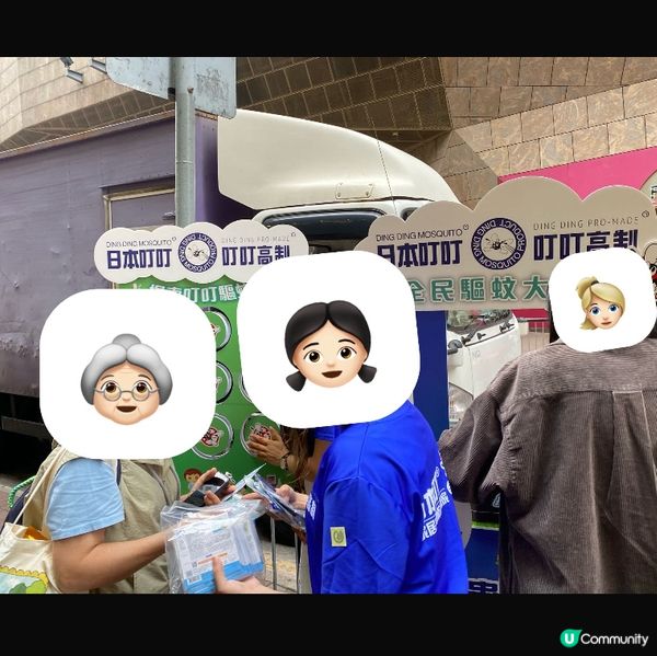 旺角街頭遇驅蚊哥哥姐姐，仲有禮物🎁收！ 