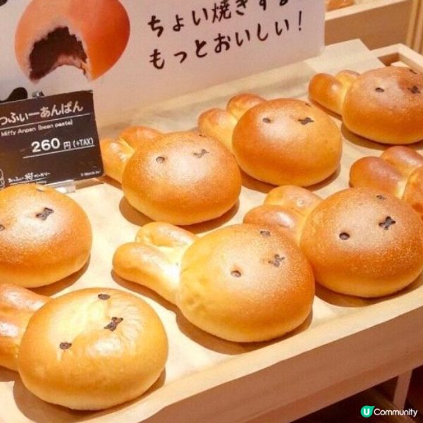 京都人氣Miffy麵包精品店