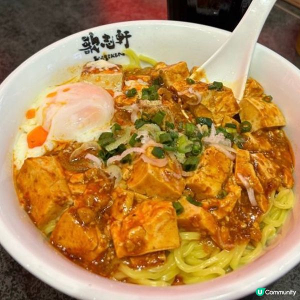 糖心蛋麻婆豆腐麵