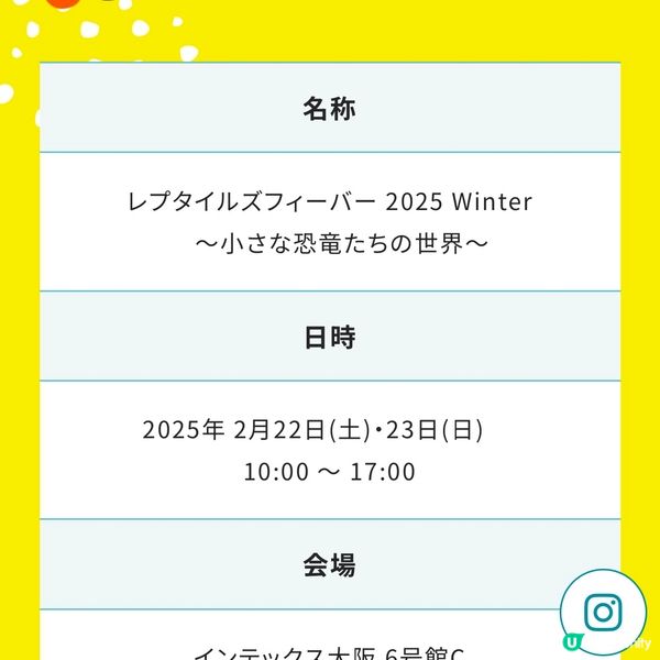 【慎入😝】爬蟲類愛好者既天堂👼🏻膽小者既地獄☠️