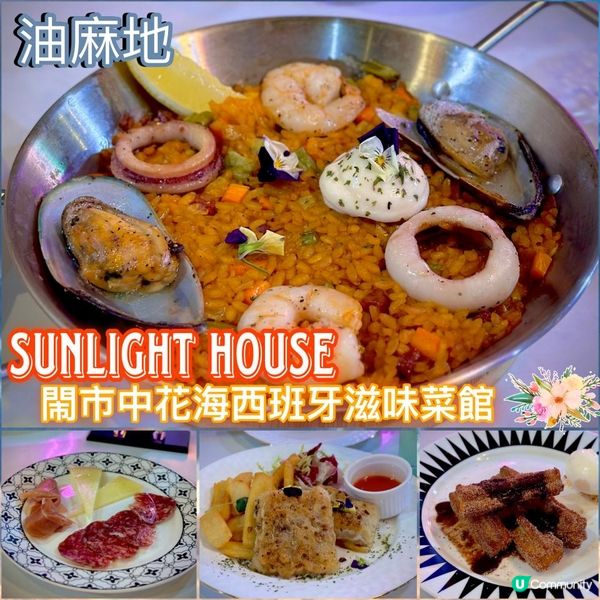 秋季必備湯水