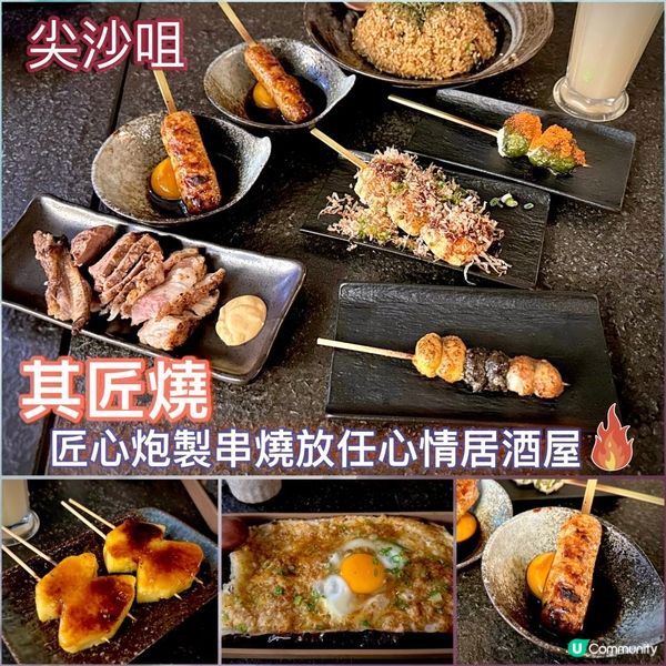 精緻茶聚