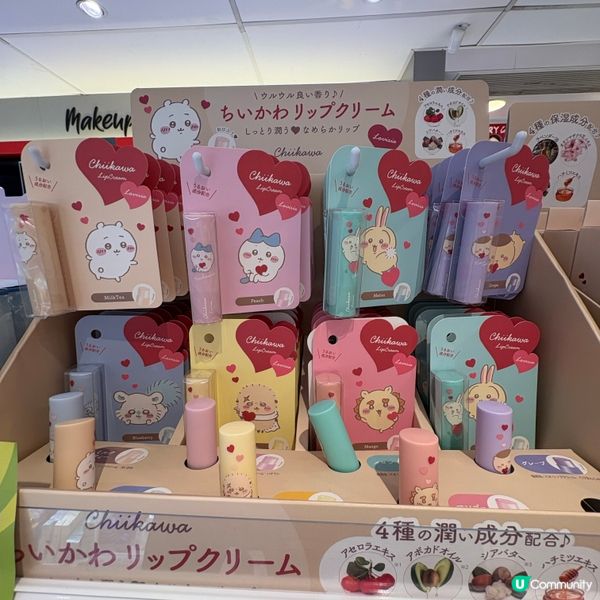 chiikawa最新情報系列