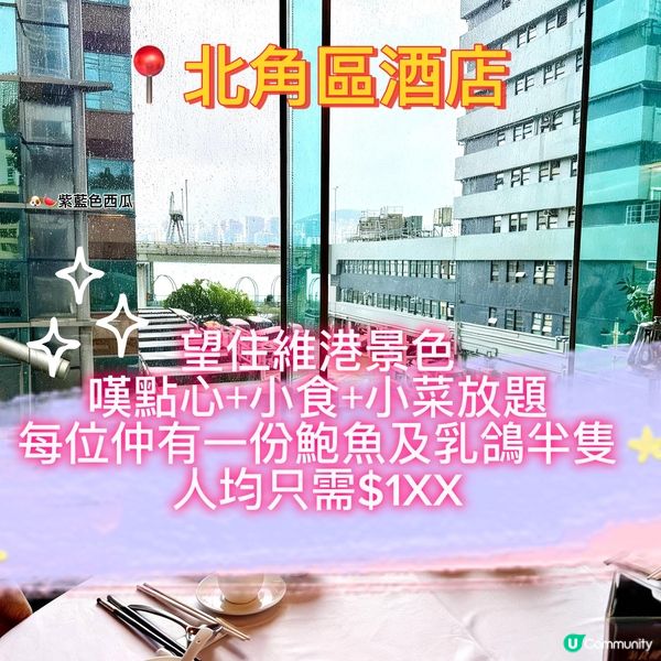 打卡美食