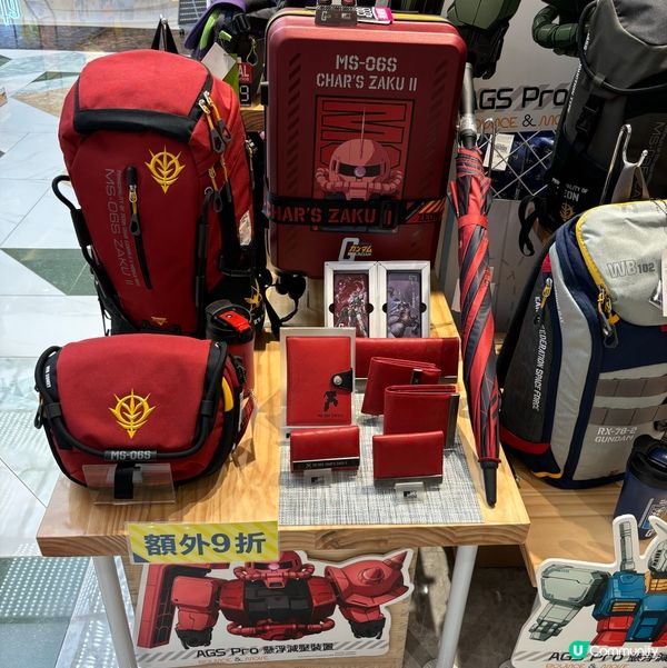 高達系列旅行袋