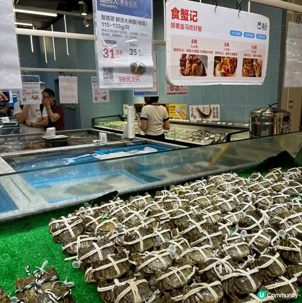 深圳「盒馬鮮生」大閘蟹