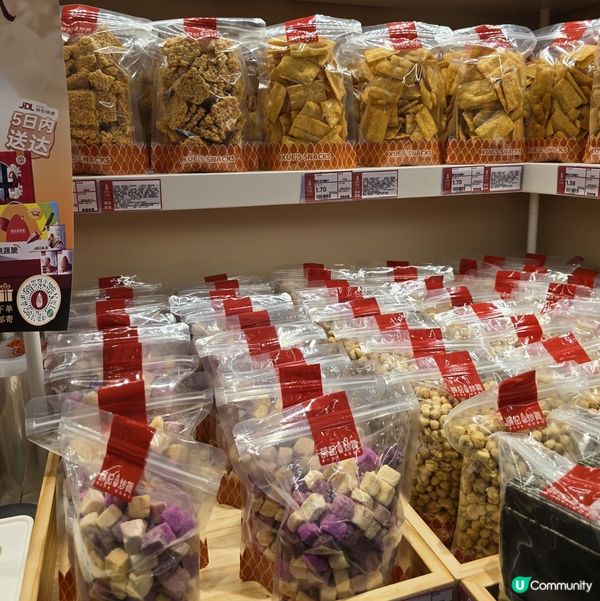 薜記·多款抵食健康蔬菜片😋