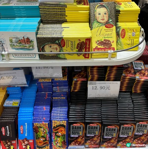 俄品超市抵買朱古力
