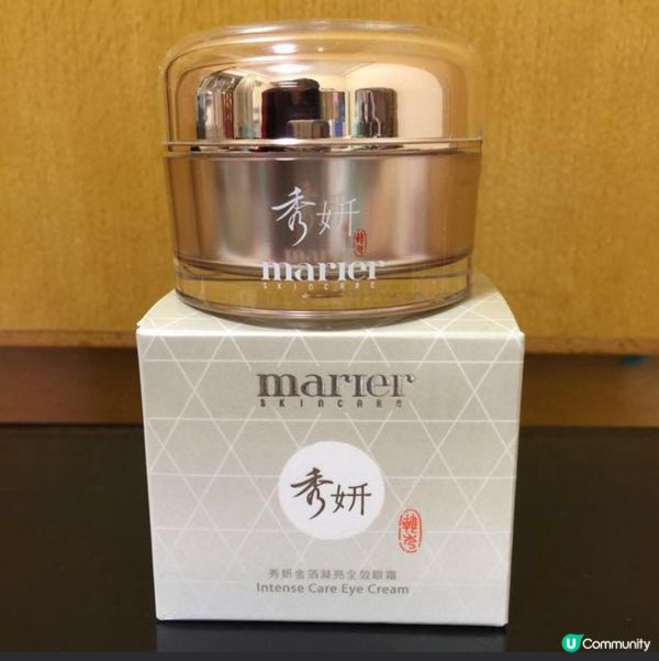 Marrer 眼霜質地厚實，可減淡眼紋