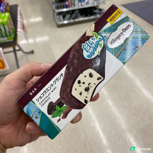 《日本期間限定》Hagen-Dazs薄荷朱古力脆脆雪條