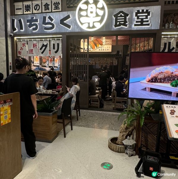 北上必食～日式料理😍😍