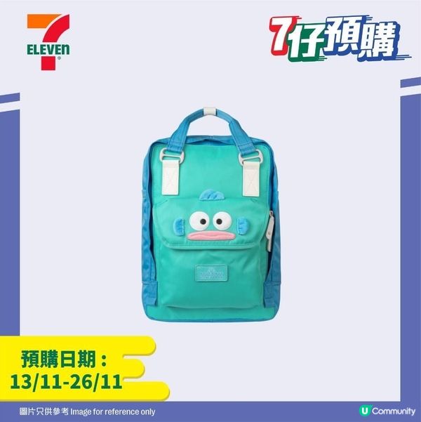 水怪背囊🎒小銀包👛