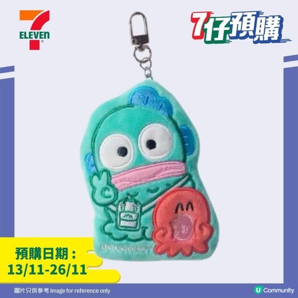 水怪背囊🎒小銀包👛