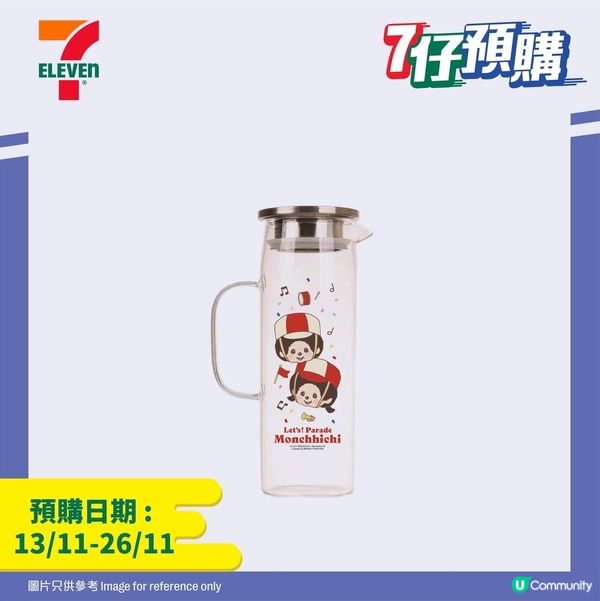 7仔預購🤎Monchhichi🤎