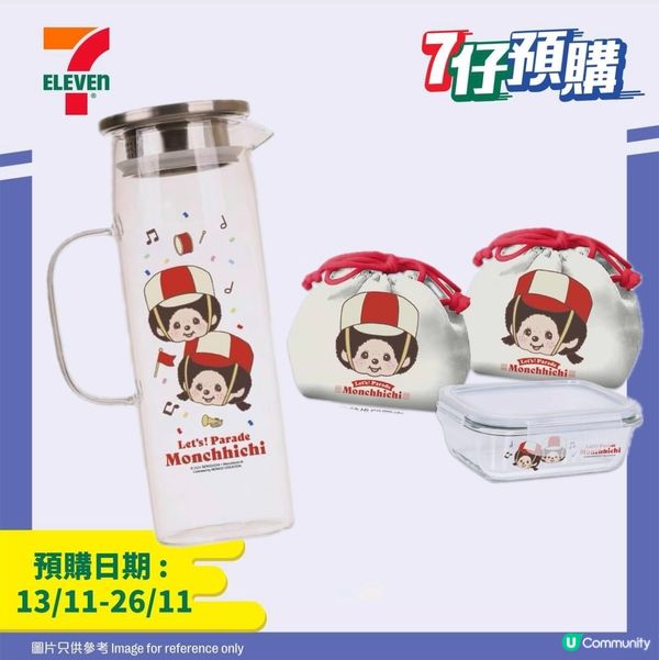 7仔預購🤎Monchhichi🤎