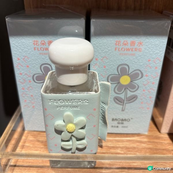 花朵香水