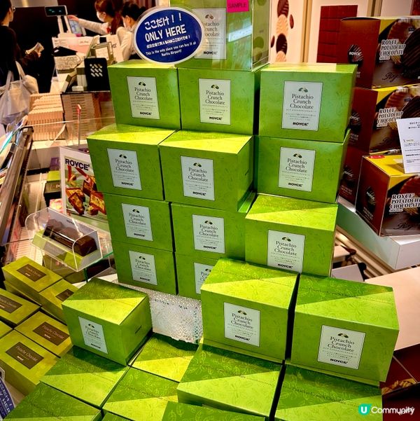 日本必買🍫 東京限定開心果朱古力🤩