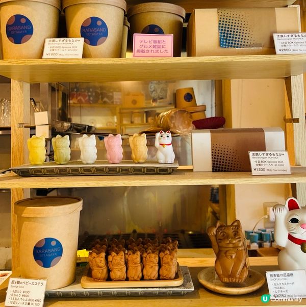 貓奴必去招財貓寺 — 豪德寺