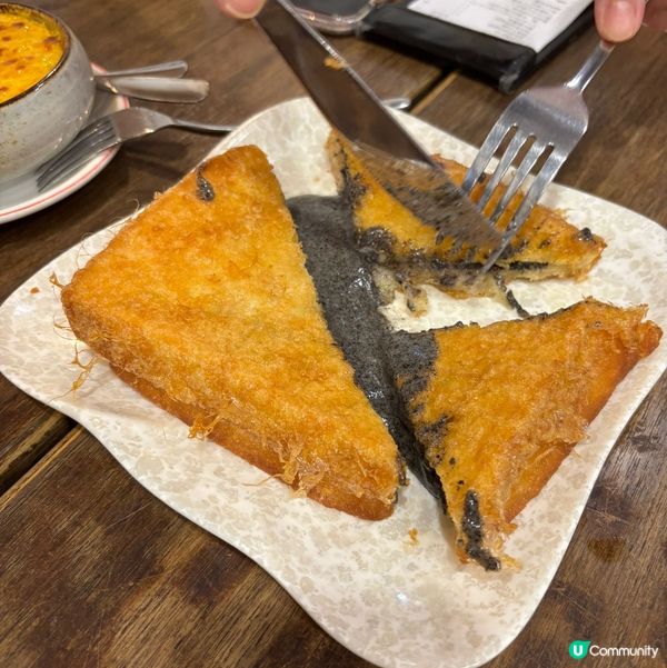 黑芝麻流心西多好邪惡