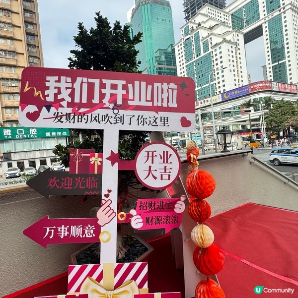 ✨✨一盅兩件✨✨