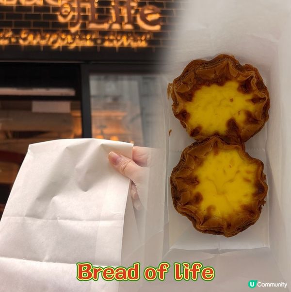 今次同大家分蛋撻新貴自費試食食評,都係位於銅鑼灣嘅西式餅店蛋...