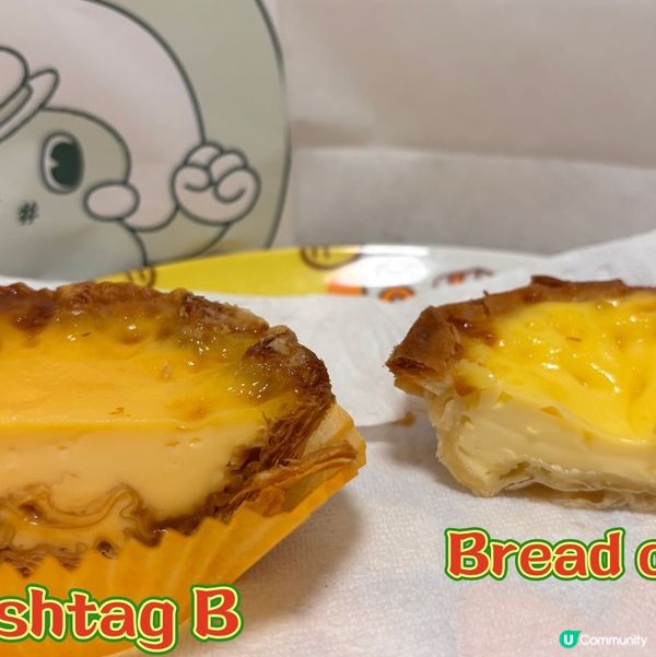 今次同大家分蛋撻新貴自費試食食評,都係位於銅鑼灣嘅西式餅店蛋...