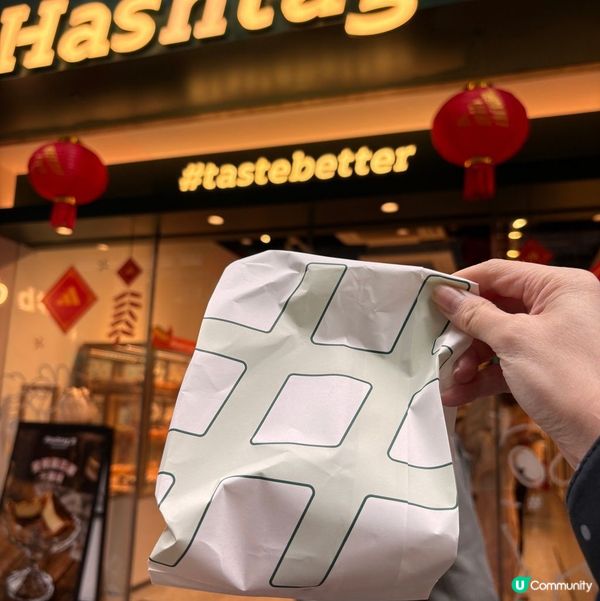 今次同大家分蛋撻新貴自費試食食評,都係位於銅鑼灣嘅西式餅店蛋...