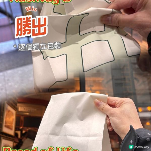 今次同大家分蛋撻新貴自費試食食評,都係位於銅鑼灣嘅西式餅店蛋...