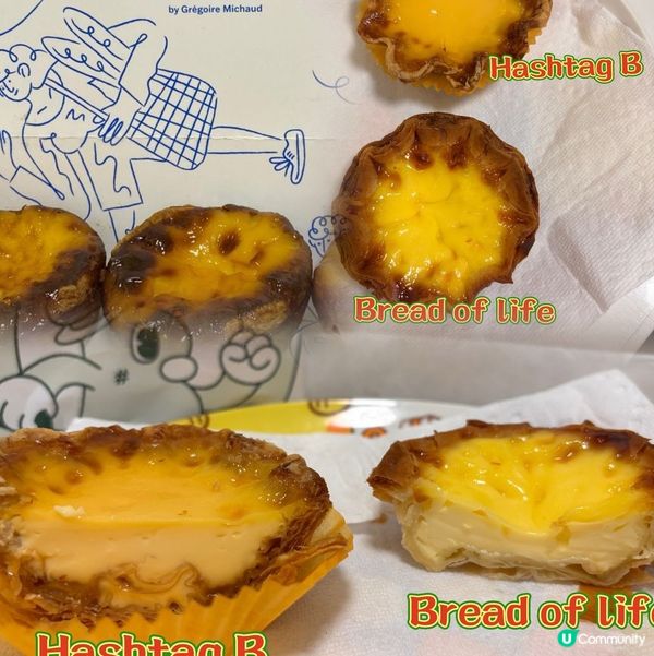 今次同大家分蛋撻新貴自費試食食評,都係位於銅鑼灣嘅西式餅店蛋...