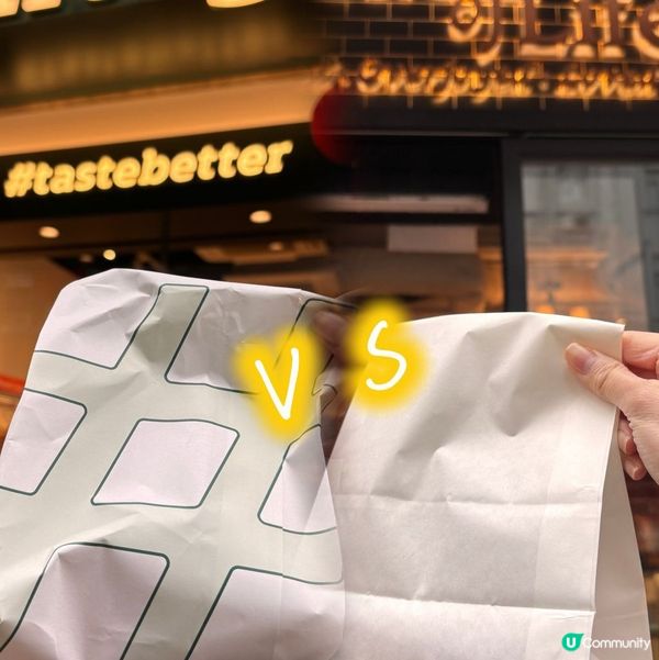 今次同大家分蛋撻新貴自費試食食評,都係位於銅鑼灣嘅西式餅店蛋...