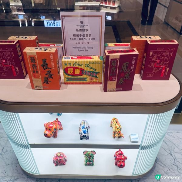 唔洗排隊❣️，輕鬆買到👍 澳門最香餅家杏仁餅🤤，澳門必買手信❤️‍🔥