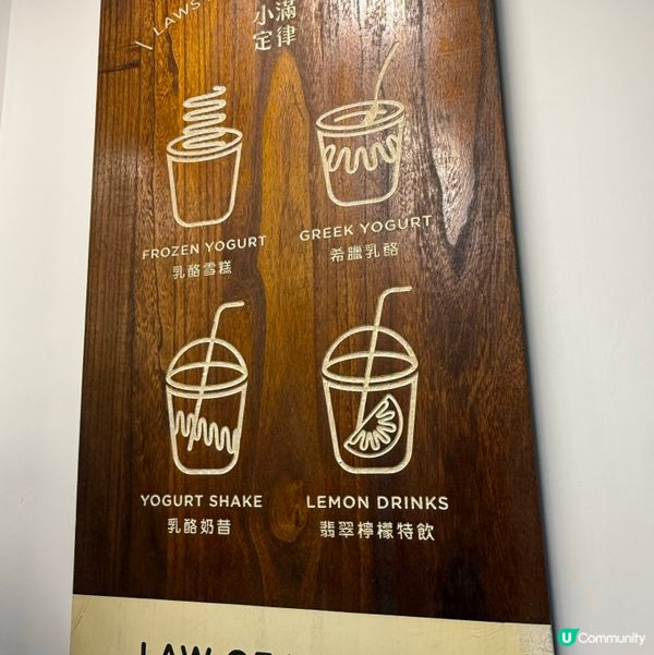 西貢必食😋 小滿定律希臘乳酪雪糕🍦🇬🇷