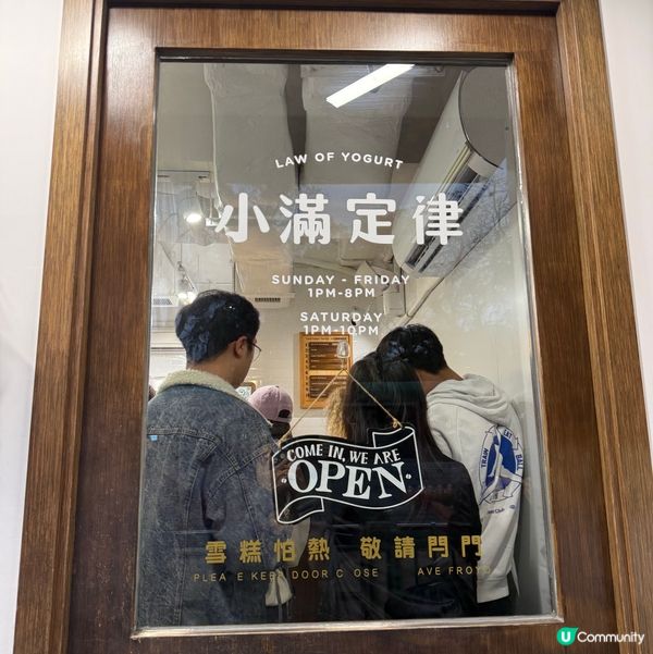 西貢必食😋 小滿定律希臘乳酪雪糕🍦🇬🇷