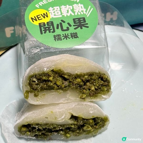 開心果控注意⚠️  