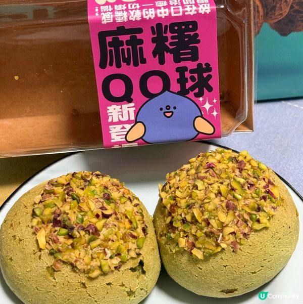 開心果控注意⚠️  