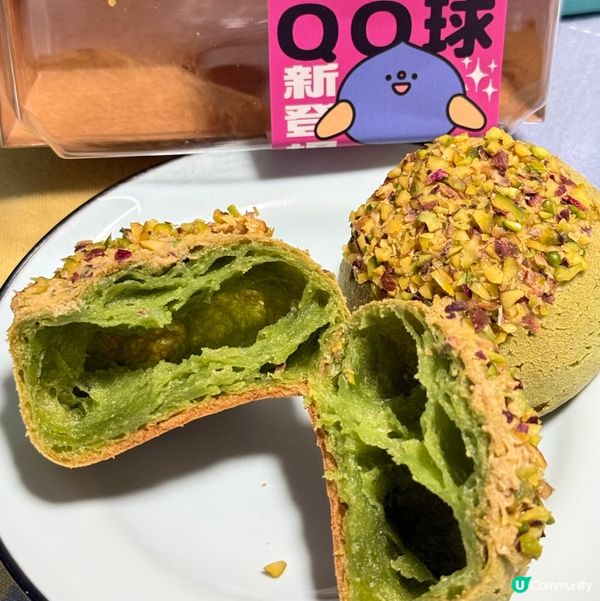 開心果控注意⚠️  