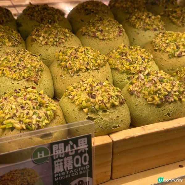 開心果控注意⚠️  