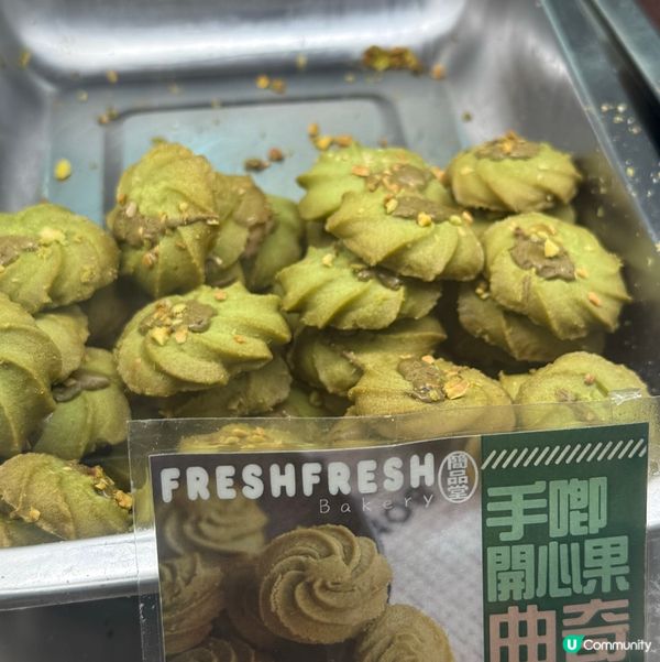 開心果控注意⚠️  