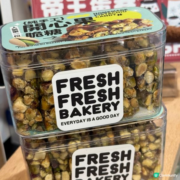 開心果控注意⚠️  