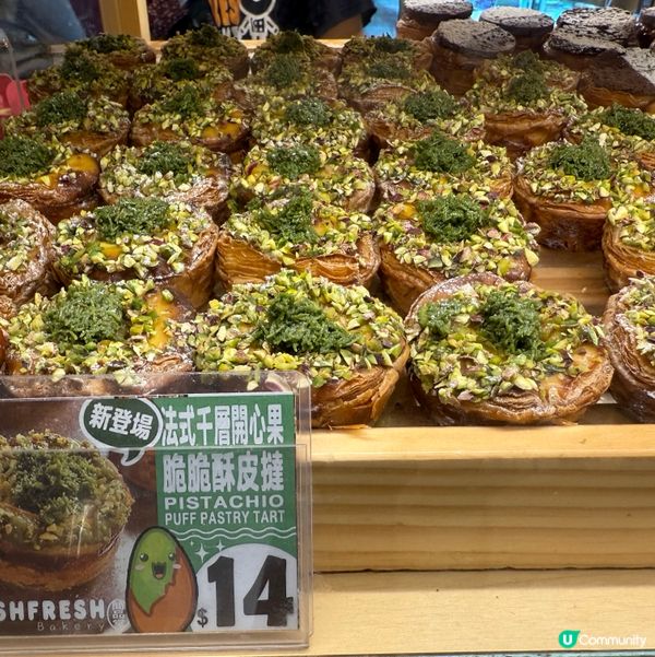 開心果控注意⚠️  