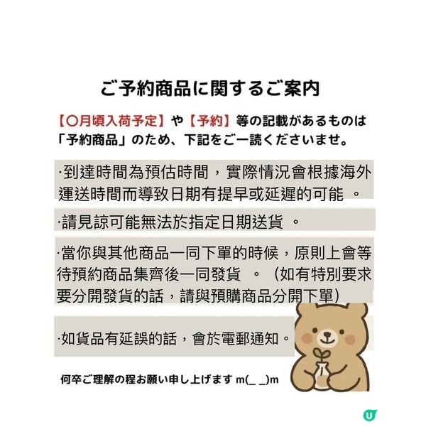 頭文字D限量火機with serial number💰
