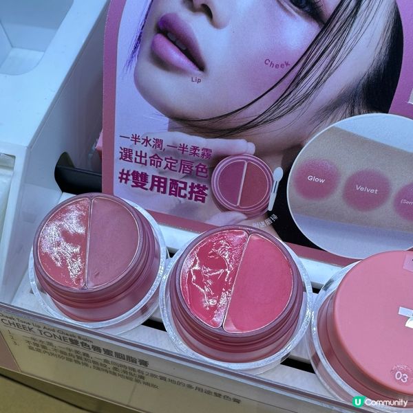 💄雙色胭脂唇膏鎖匙扣仔😍