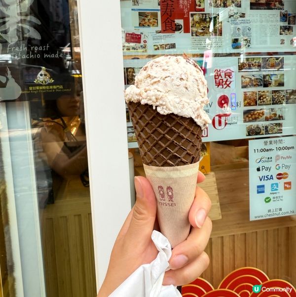 旺角開心果雪糕🍦 話梅雪糕好特別！